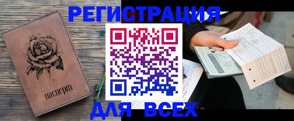 форма 3 в Альметьевске