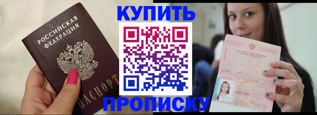 регистрация в Альметьевске