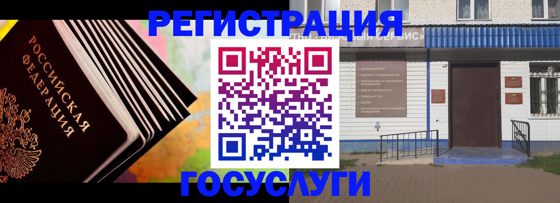 найти адрес прописки в Альметьевске