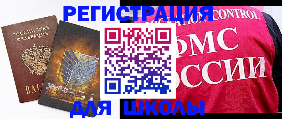 временная регистрация госуслуги в Альметьевске